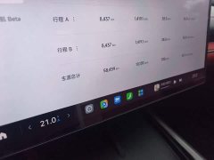 Xiaomi SU7 Rear-Wheel Drive Ultra-Long Range Advanced Autonomous Driving Pro - photo 8