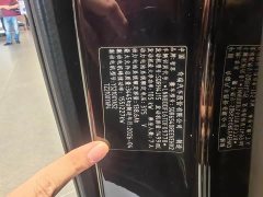 Luxeed Zhiji V9 Ultra - ფოტო 2