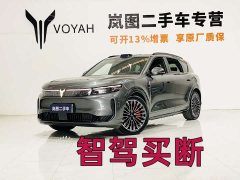 Voyah Lantu FREE AWD Qiankun Edition - photo 1