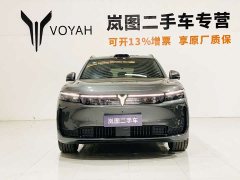 Voyah Lantu FREE AWD Qiankun Edition - photo 2
