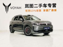 Voyah Lantu FREE AWD Qiankun Edition - photo 3