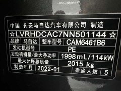 Mazda CX-5 2.0L Automatic FWD Smart Elegant - ფოტო 10