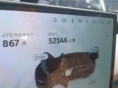 Nio ET5T 75kWh Touring - photo 4