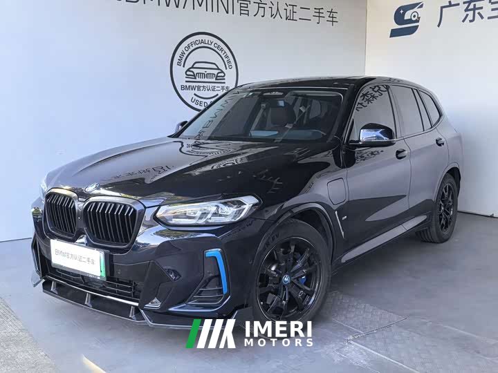 BMW iX3 Leading Edition