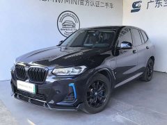 BMW iX3 Leading Edition - ფოტო 1
