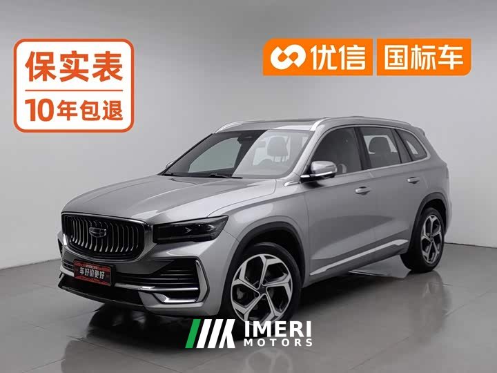 Geely Xingyue L 2.0TD DCT EVO FWD Luxury - car from China