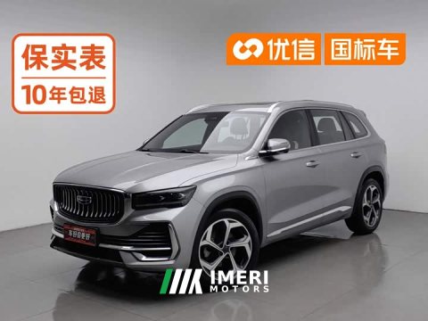 2022 Geely Xingyue L 2.0TD DCT EVO FWD Luxury - автомобиль из Китая