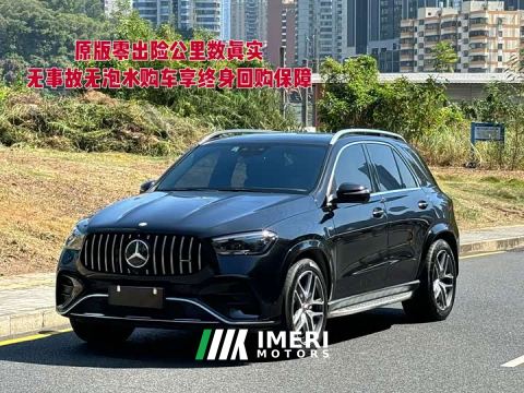 2024 Mercedes-Benz GLE AMG GLE 53 4MATIC