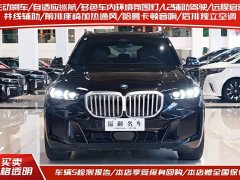 BMW X5 xDrive 40Li M Sport Midnight Edition Package - фото 2