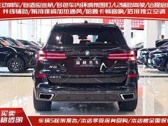 BMW X5 xDrive 40Li M Sport Midnight Edition Package - фото 4