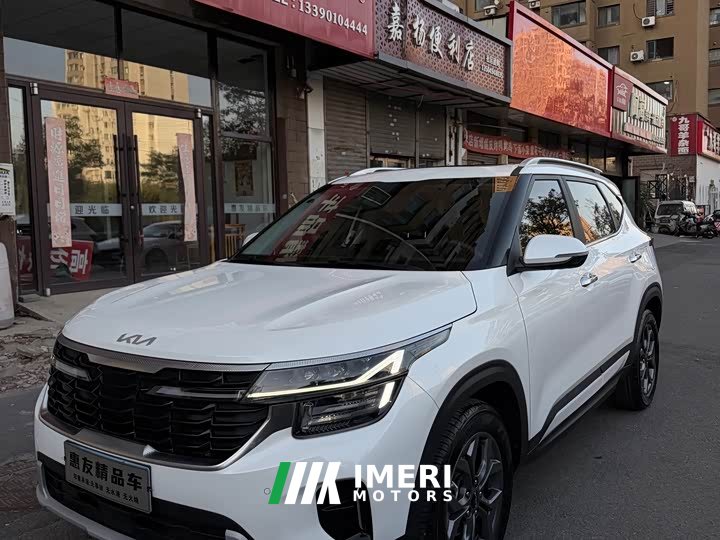 Kia Situs 1.5L CVT Luxury - ავტომობილი ჩინეთიდან