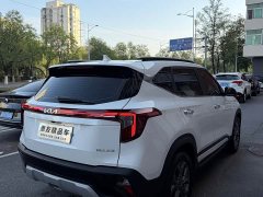 Kia Situs 1.5L CVT Luxury - ფოტო 4