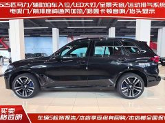 BMW X5 M X5 M Thunder Edition - ფოტო 3