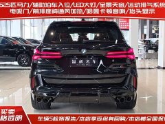BMW X5 M X5 M Thunder Edition - ფოტო 4