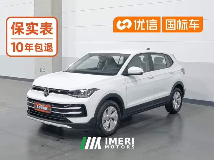 Volkswagen Touareg Sharp 1.5L Sharp Pro