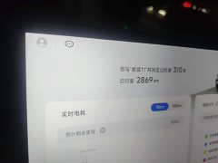 Arcfox Beta T1 425 PRO - ფოტო 8