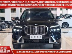 BMW X7 xDrive40i Premier Luxury Package - ფოტო 2