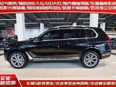 BMW X7 xDrive40i Premier Luxury Package - ფოტო 3