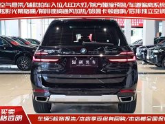 BMW X7 xDrive40i Premier Luxury Package - ფოტო 4