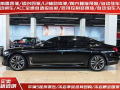 BMW 7 Series 2019 Facelift M760Li xDrive V12 Sport Package - photo 3
