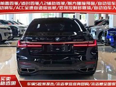 BMW 7 Series 2019 Facelift M760Li xDrive V12 Sport Package - photo 4