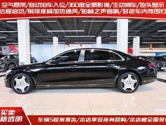 Mercedes-Benz Maybach S-Class Facelift S 480 4MATIC - фото 3