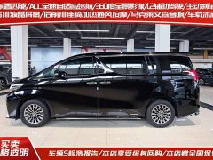 Lexus LM 300h Four-Seat Royal Edition - ფოტო 3