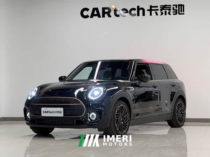 BMW MINI CLUBMAN Final Edition Last Gentleman Commemorative Edition