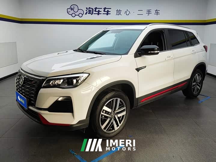 Changan CS75 Enjoy Edition 1.5T DCT Luxury