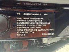 Li Auto L7 Max Smart Refresh Edition - ფოტო 15