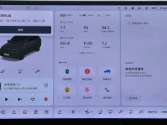 Li Auto L7 Max Smart Refresh Edition - ფოტო 19