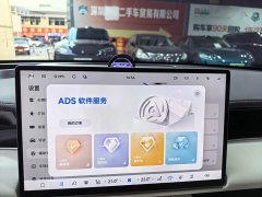 SAIC Shangjie Z7T Max - ფოტო 9