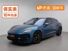 SAIC Shangjie Z7T Max - ფოტო 1