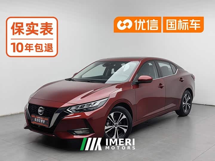 Nissan Sylphy 1.6L XL CVT Smart Comfort Edition - автомобиль из Китая