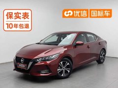 Nissan Sylphy 1.6L XL CVT Smart Comfort Edition - фото 1