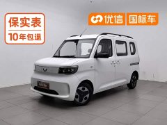 Wuling Zhiguang New Energy 201km Comfort - ფოტო 1