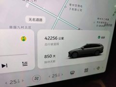 Nio ET5T 75kWh Touring - ფოტო 8