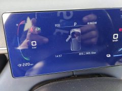 BYD Seagull Vitality Edition - ფოტო 13