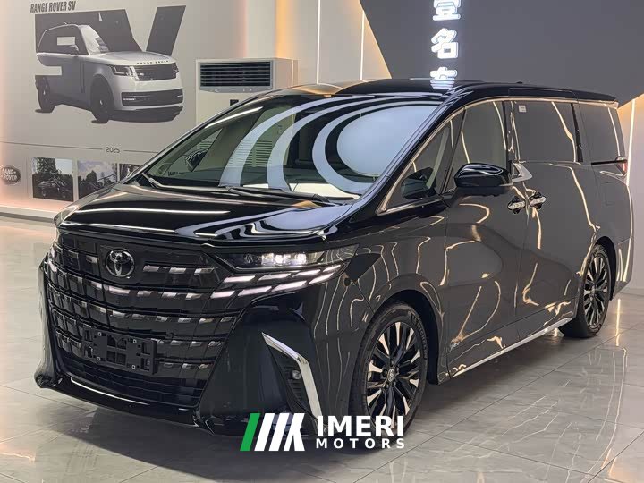 Toyota Alphard Hybrid 2.5L Premium Edition