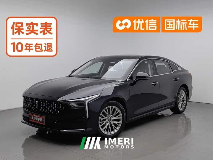 FAW Besturn B70 Dragon Glory Edition 1.5T Comfort