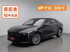 FAW Besturn B70 Dragon Glory Edition 1.5T Comfort - photo 1