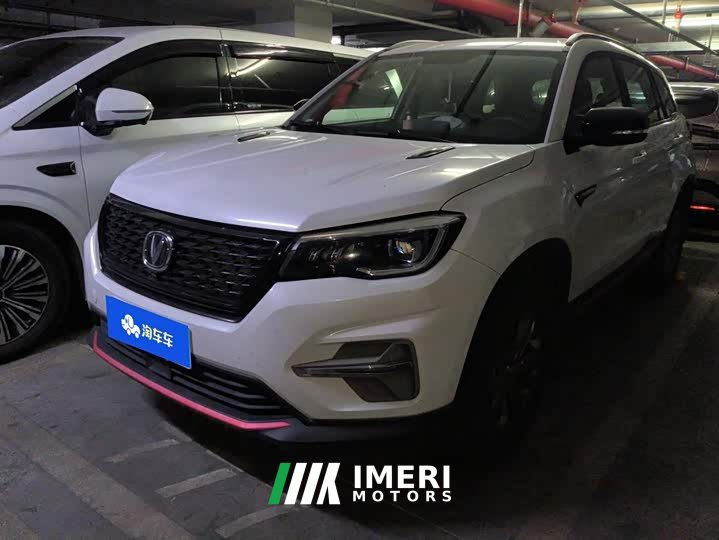 Changan CS75 Glory Million Edition 280T DCT Luxury