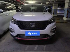 Changan CS75 Glory Million Edition 280T DCT Luxury - photo 2