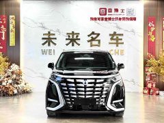 Denza D9 DM-i 980 Four-Wheel Drive Premium - ფოტო 2