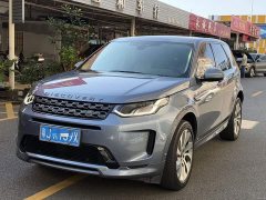 Land Rover Discovery Sport 249PS R-Dynamic SE Performance Technology Edition 7-Seater - фото 3