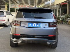 Land Rover Discovery Sport 249PS R-Dynamic SE Performance Technology Edition 7-Seater - фото 9
