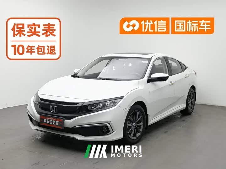 Honda Civic 1.8T CVT Sport Edition National VI - car from China