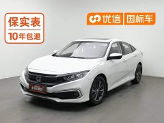 Honda Civic 1.8T CVT Sport Edition National VI - photo 1