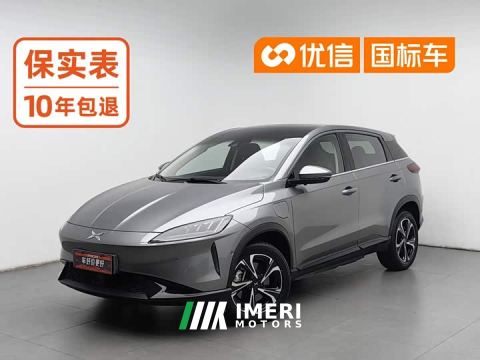 2021 XPeng G3 460i Smart Enjoy Edition