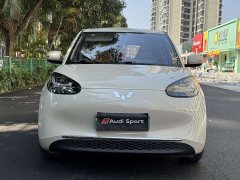 Wuling Binguo 333km Lingxi Connected Edition - фото 12